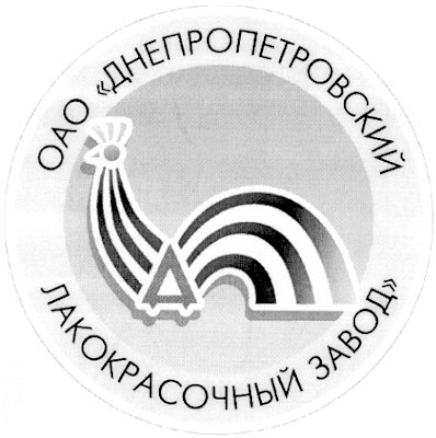 оао днепропетровский