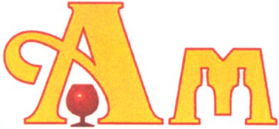 ам