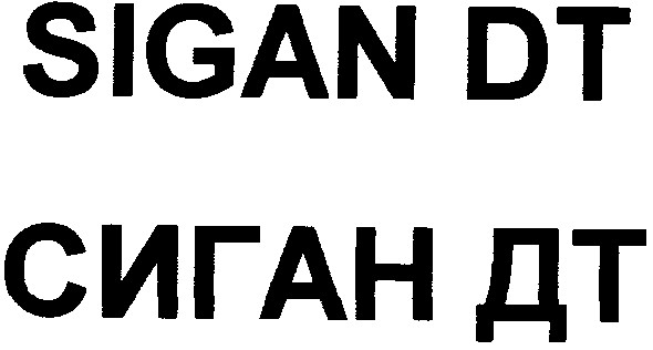 sigan dt