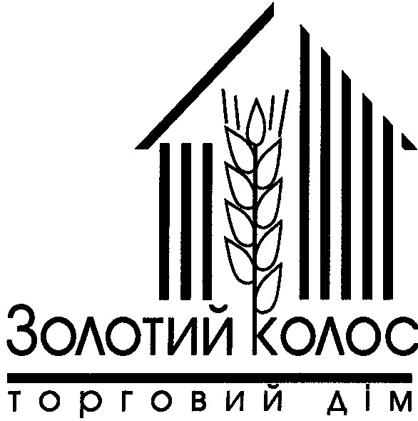 золотий колос