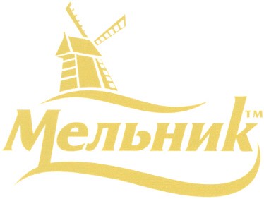 мельник