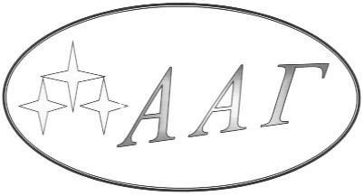 ааг