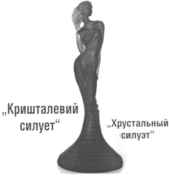 кришталевий