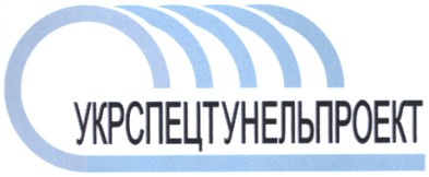 укрспецтунельпроект