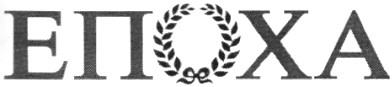 enoxa
