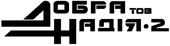 добра тов