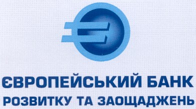 європейський банк розвитку та заощаджень