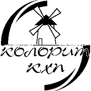 колорит