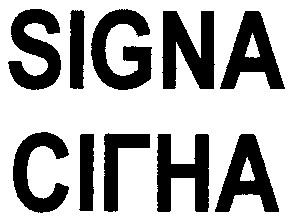 signa