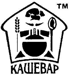 кашевар