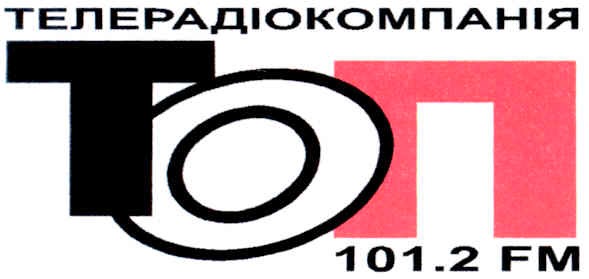 телерадіокомпанія