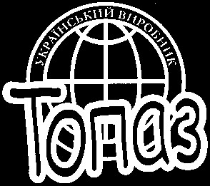 український виробник