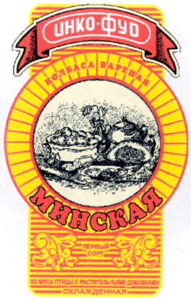 колбаса вареная
