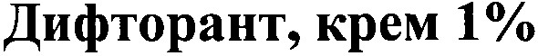дифторант крем 1%