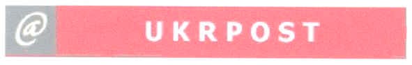 ukrpost