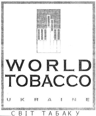 світ табаку