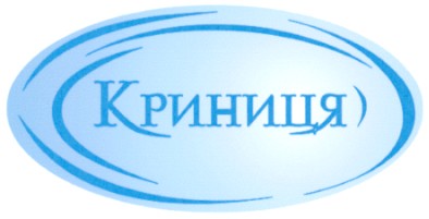 криниця