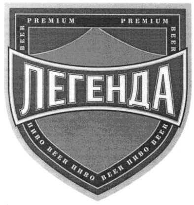 premium