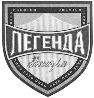 легенда