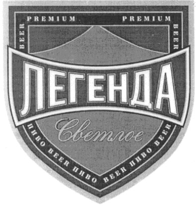 premium