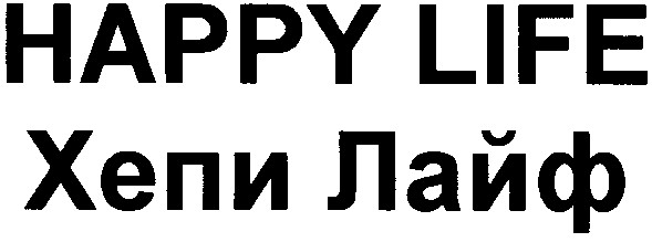 happy life