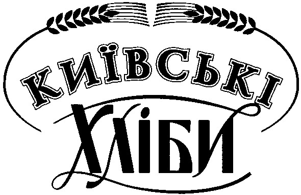 київські