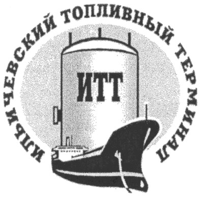 ильичевский топливный терминал