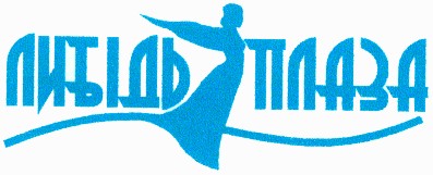 либідь