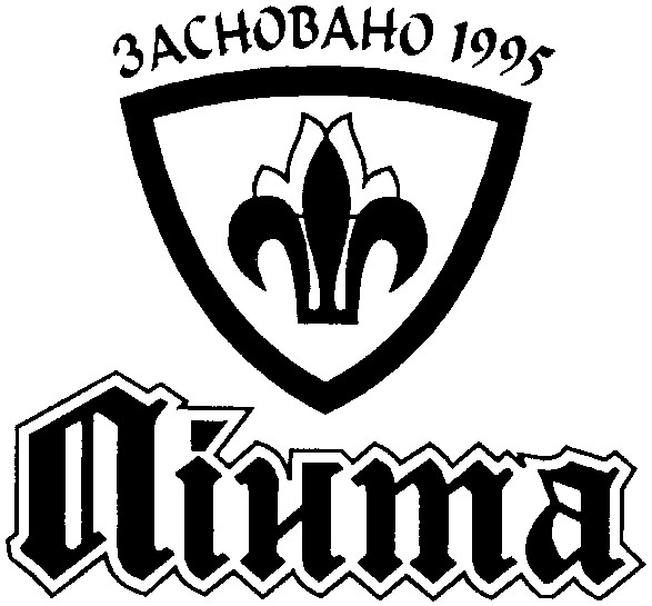 засновано 1995