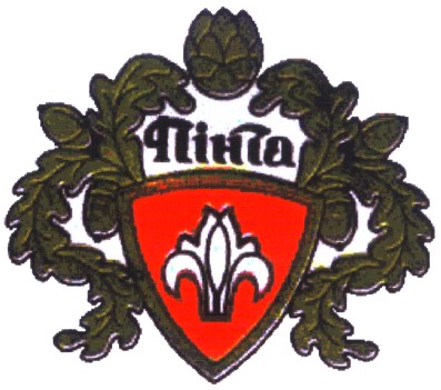пінта