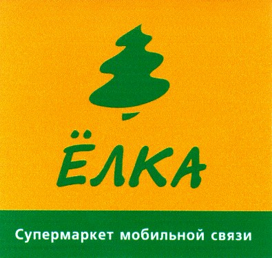супермаркет мобильной связи
