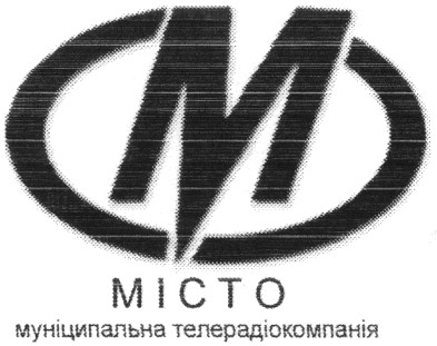 муніципальна телерадіокомпанія
