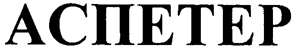acnetep