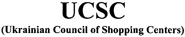 ukrainian council of shopping centers