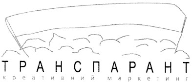 креативний маркетинг