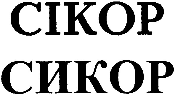 cikop