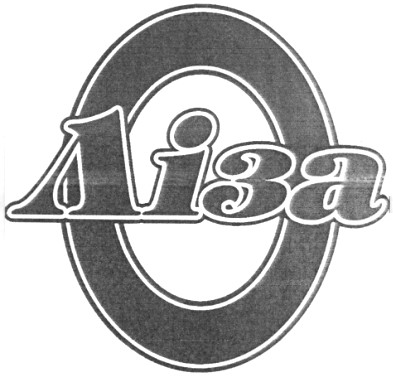ліза