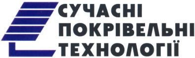 покрівельні