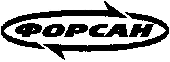 форсан