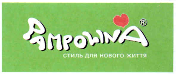 стиль для нового життя