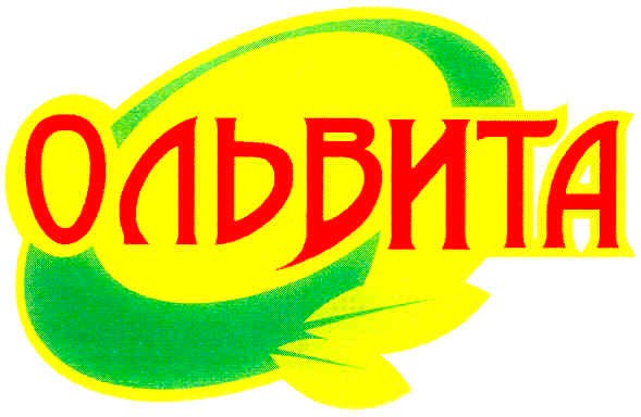 ольвита