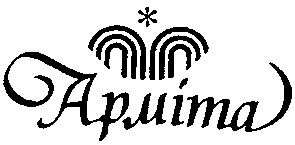 арміта