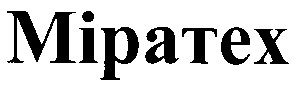 міратех