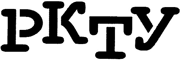 ркту
