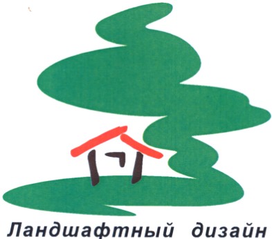 ландшафтный дизайн