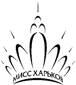 мисс харьков