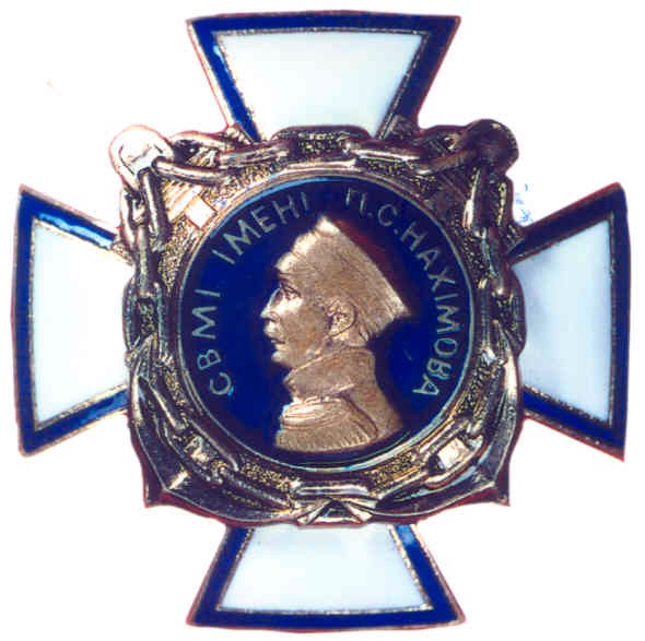 свмі імені п. с. нахімова