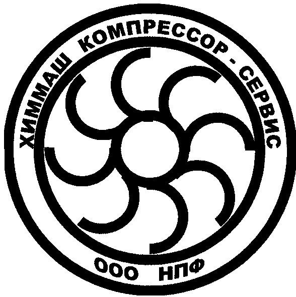 компрессор