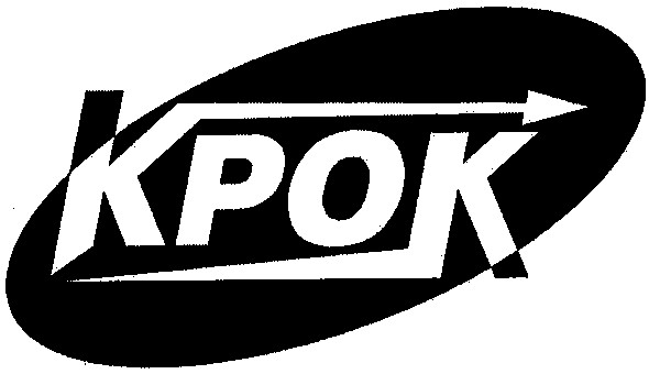 крок