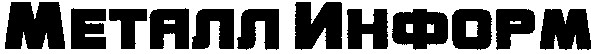 металл информ